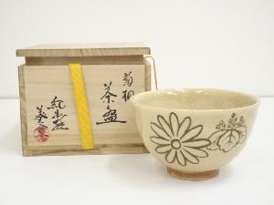 JAPANESE TEA CEREMONY / CHAWAN(TEA BOWL) / KISHU WARE / CHRYSANTHEMUM
